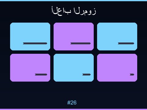 ألعاب السلوتس المميزة