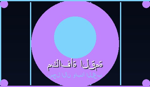 عروض حصرية